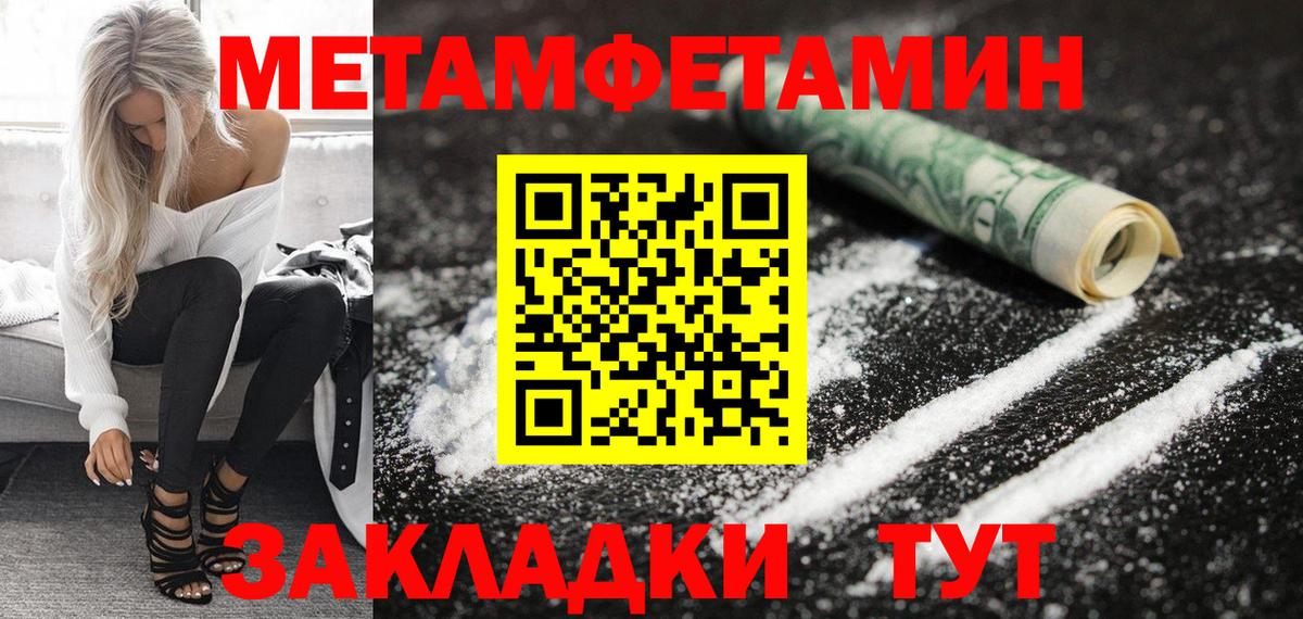 АМФЕТАМИН 97% Альметьевск