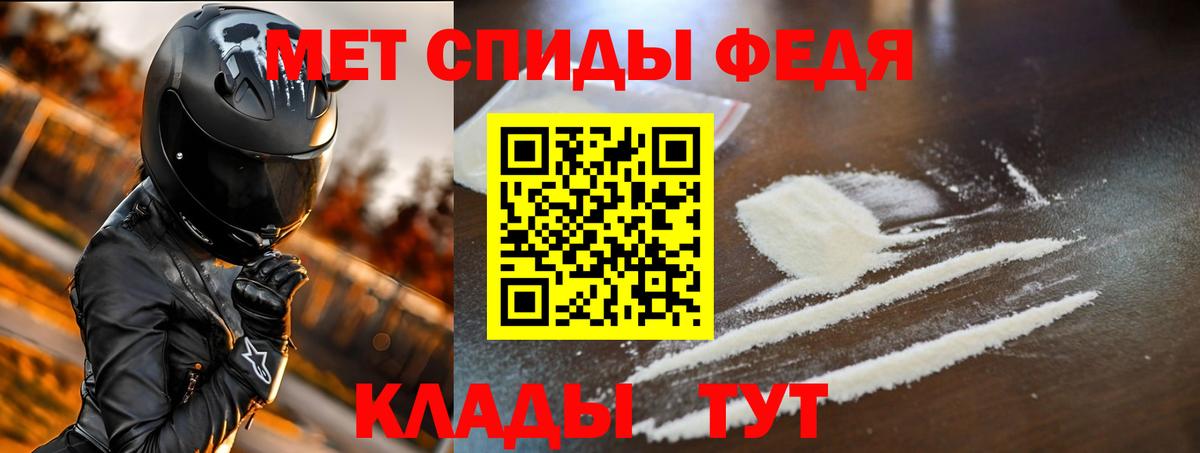 АМФ Premium  Вход с VPN  Амфетамин  Альметьевск 