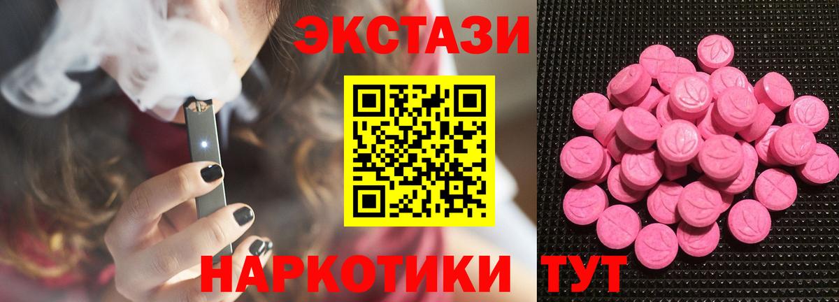 Экстази Punisher Альметьевск