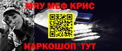 бутик Абакан