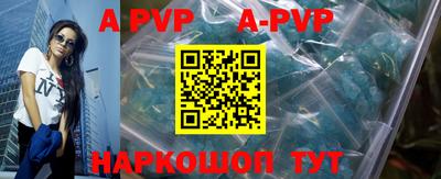 бутик Абакан