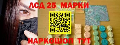 бутик Абакан