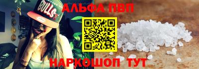 скорость mdpv Абинск