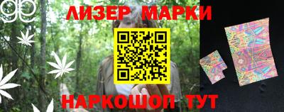 бутик Абакан