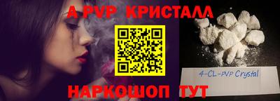 скорость mdpv Абинск