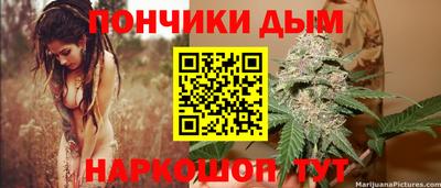 бутик Абакан