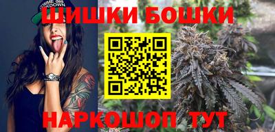 бутик Абакан