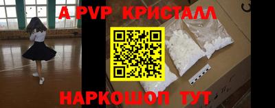 бутик Абакан