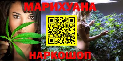 бутик Абакан