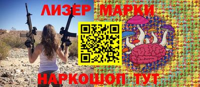 бутик Абакан
