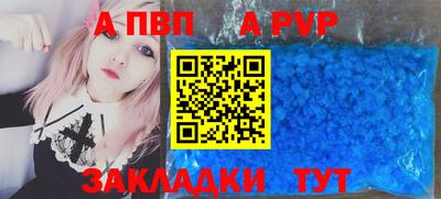 бутик Абакан