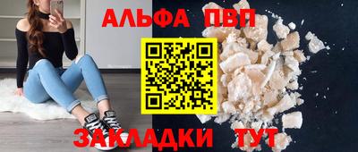 индика Азнакаево