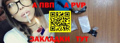 скорость mdpv Абинск