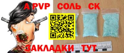скорость mdpv Абинск