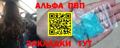 индика Азнакаево