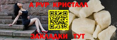 индика Азнакаево
