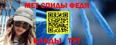 бутик Абакан
