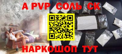 бутик Абакан