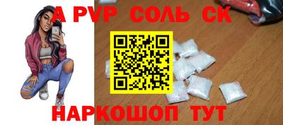 индика Азнакаево