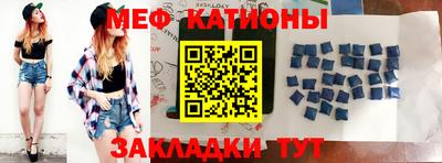 бутик Абакан