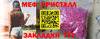 бутик Абакан