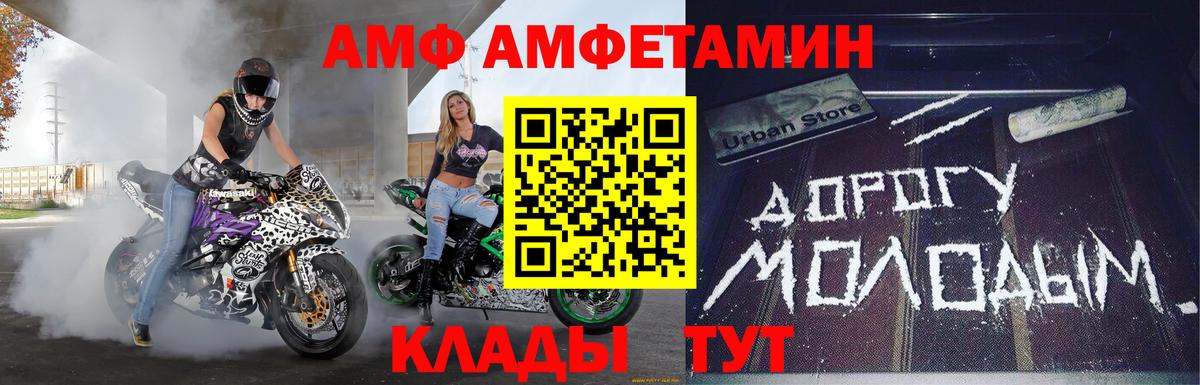 Метамфетамин  Первитин Декстрометамфетамин 99.9%  Вход с VPN  Альметьевск 