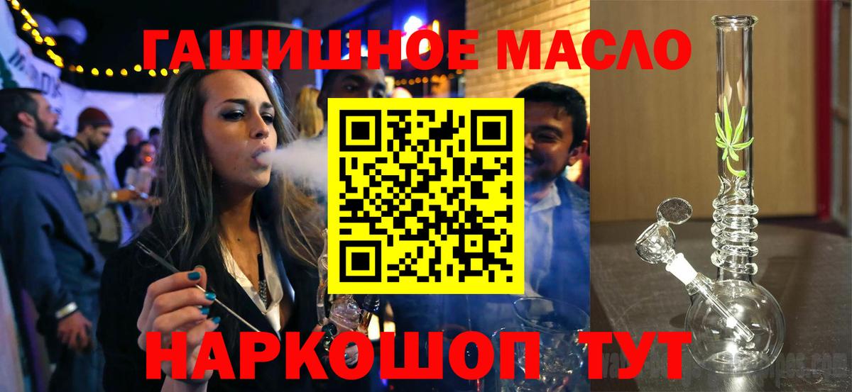 ТГК концентрат Альметьевск