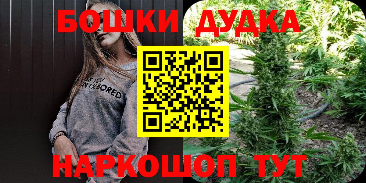 Канабис LSD WEED Альметьевск